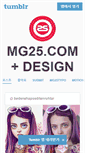 Mobile Screenshot of mg25.tumblr.com