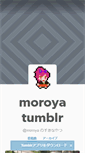 Mobile Screenshot of molokheiya.tumblr.com