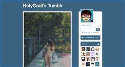 Desktop Screenshot of holygrail.tumblr.com