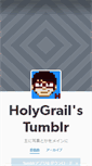 Mobile Screenshot of holygrail.tumblr.com