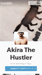 Mobile Screenshot of akirathehustler.tumblr.com