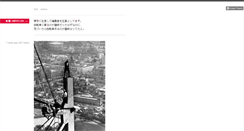 Desktop Screenshot of kensu.tumblr.com