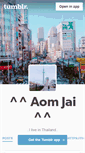 Mobile Screenshot of aomjai.tumblr.com