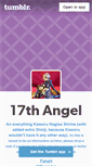 Mobile Screenshot of 17th-angel.tumblr.com