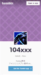 Mobile Screenshot of 104119.tumblr.com