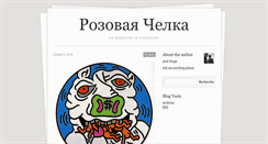 Desktop Screenshot of brokenalphabet.tumblr.com