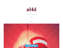 Tablet Screenshot of al4d.tumblr.com