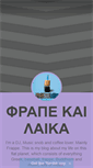 Mobile Screenshot of frappekailaika.tumblr.com