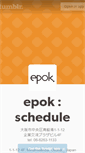 Mobile Screenshot of epok-schedule.tumblr.com
