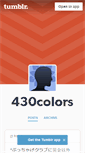 Mobile Screenshot of 430colors.tumblr.com