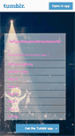 Mobile Screenshot of hellyeahbeyonceknowlescarter.tumblr.com