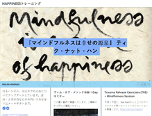 Tablet Screenshot of latinsamurai.tumblr.com