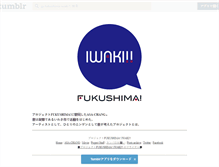 Tablet Screenshot of pj-fukushima-iwaki.tumblr.com