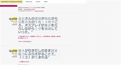 Desktop Screenshot of nakanohajime.tumblr.com