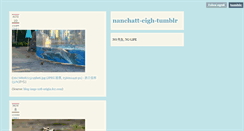 Desktop Screenshot of eight8.tumblr.com