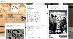 Desktop Screenshot of am-news.tumblr.com