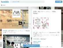Tablet Screenshot of am-news.tumblr.com