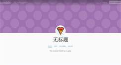 Desktop Screenshot of amoreyou.tumblr.com