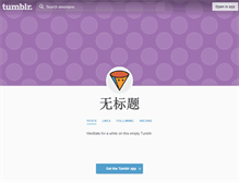 Tablet Screenshot of amoreyou.tumblr.com