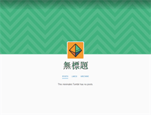 Tablet Screenshot of abchappy.tumblr.com