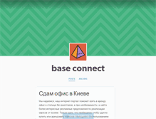 Tablet Screenshot of baseconnect.tumblr.com
