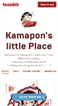 Mobile Screenshot of kamapon.tumblr.com