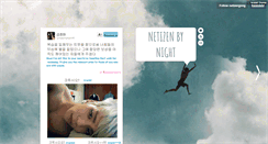 Desktop Screenshot of netizenjjong.tumblr.com