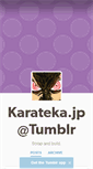 Mobile Screenshot of karatekajp.tumblr.com