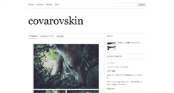 Desktop Screenshot of covarovski.tumblr.com