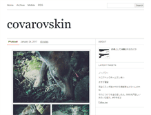 Tablet Screenshot of covarovski.tumblr.com