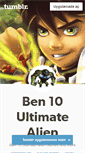 Mobile Screenshot of ben10ultimate.tumblr.com