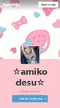 Mobile Screenshot of amiko.tumblr.com