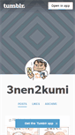 Mobile Screenshot of 3nen2kumi.tumblr.com