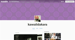 Desktop Screenshot of kawaiidakara.tumblr.com