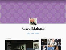 Tablet Screenshot of kawaiidakara.tumblr.com