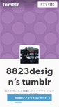 Mobile Screenshot of 8823dsn.tumblr.com