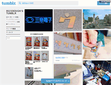 Tablet Screenshot of 8823dsn.tumblr.com