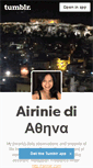 Mobile Screenshot of airinie.tumblr.com