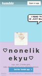 Mobile Screenshot of nonelikekyu.tumblr.com