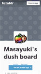 Mobile Screenshot of masayukita.tumblr.com