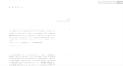 Desktop Screenshot of amayadori.tumblr.com