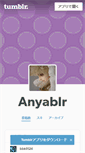 Mobile Screenshot of anyaaramee.tumblr.com