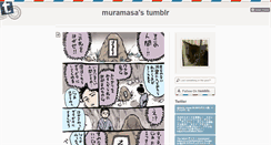 Desktop Screenshot of muramasa.tumblr.com