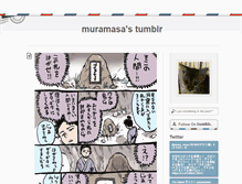 Tablet Screenshot of muramasa.tumblr.com