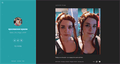 Desktop Screenshot of koshipatrick.tumblr.com