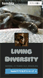 Mobile Screenshot of livingdiversity.tumblr.com