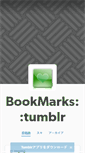 Mobile Screenshot of imging.tumblr.com