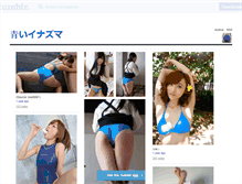 Tablet Screenshot of aoi-inazuma.tumblr.com