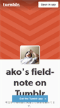 Mobile Screenshot of akochan.tumblr.com