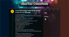 Desktop Screenshot of cmclassifieds.tumblr.com